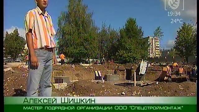 Скверы г. Березники