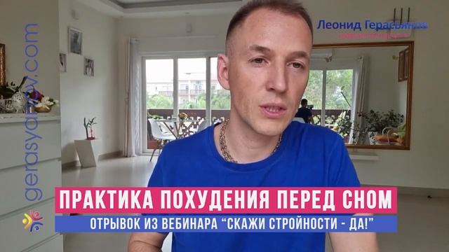 КАК ИЗБАВИТЬСЯ ОТ ПРИВЫЧКИ ЕСТЬ НА НОЧЬ