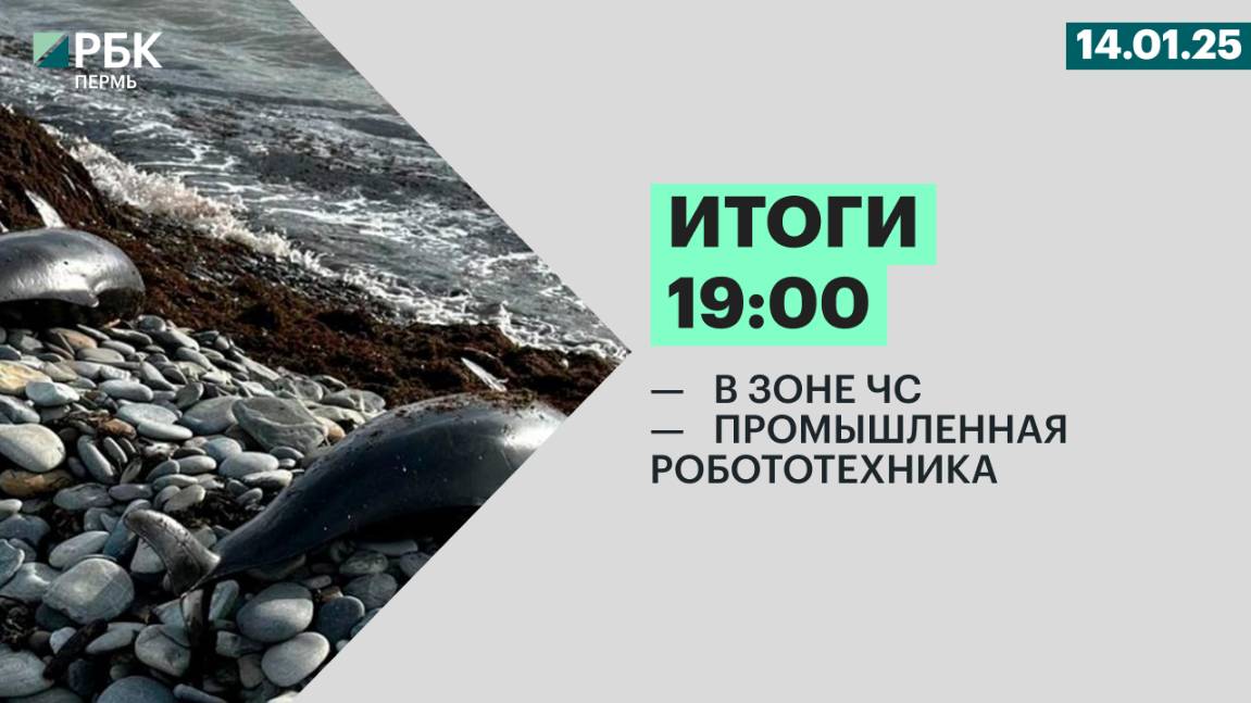В зоне ЧС | Промышленная робототехника