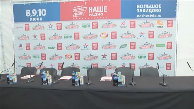 Нашествие 2016. Пресс-центр.