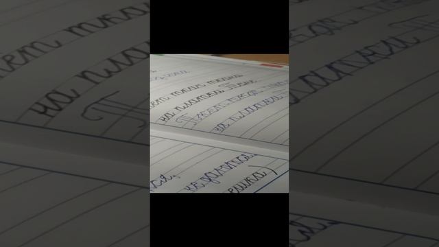почему имина так