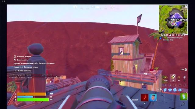 Fortnite 100 место