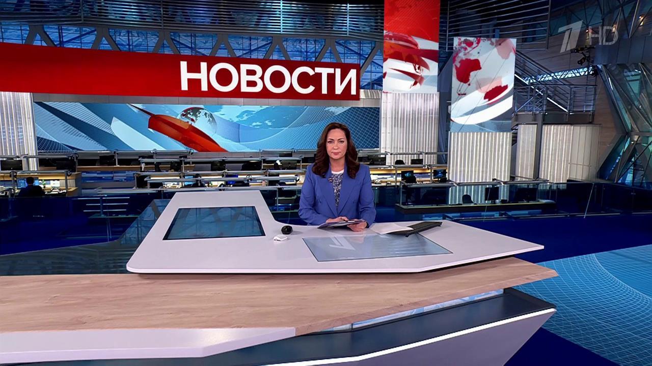 Выпуск новостей в 15:00 от 14.01.2025