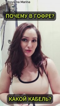 В гофре или без? Какой кабель использовать? Электромонтаж в квартире #электрика #ремонт