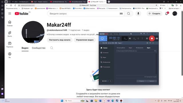 мой канал на ютуб