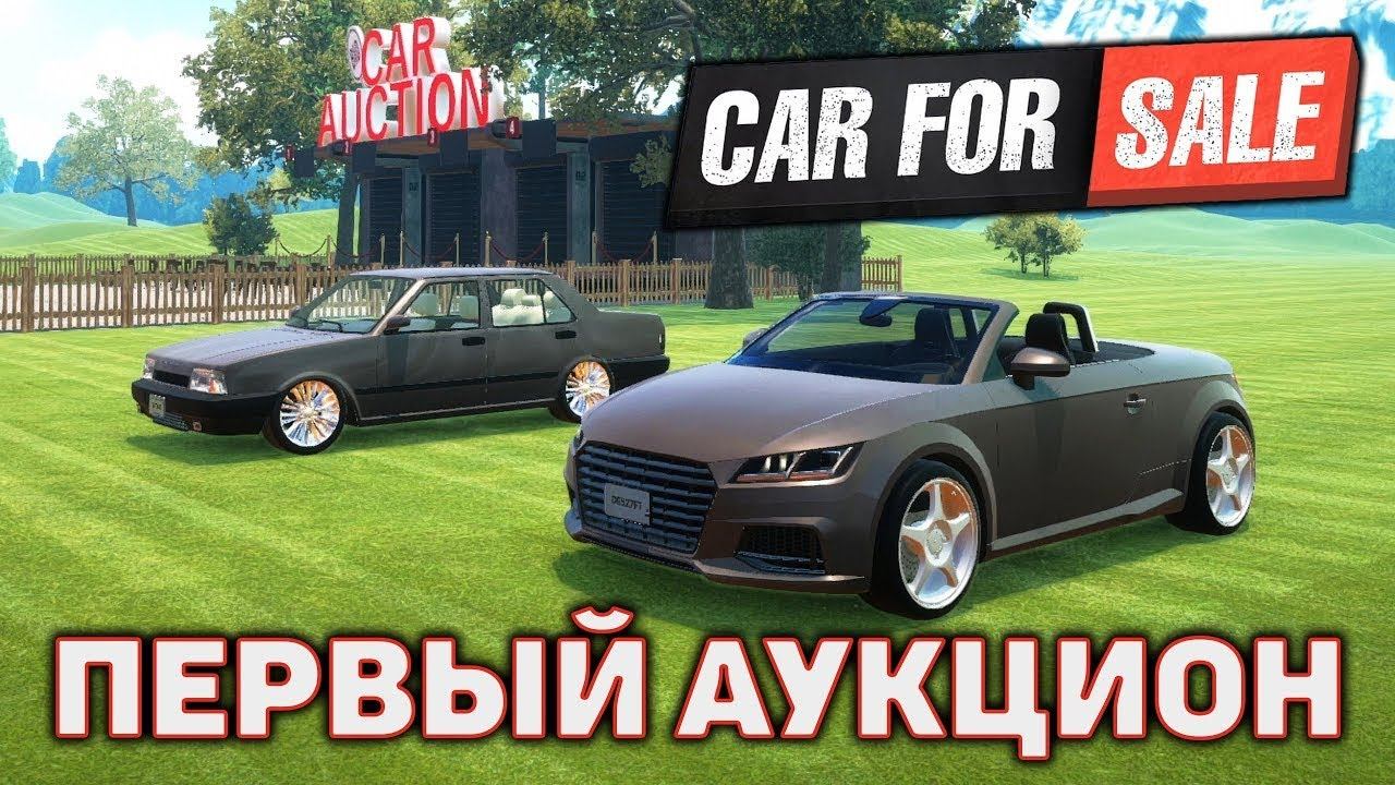 Я Перекуп 2.0| Часть 2 | Поддержи лайкосом |  #shors  #game   #games