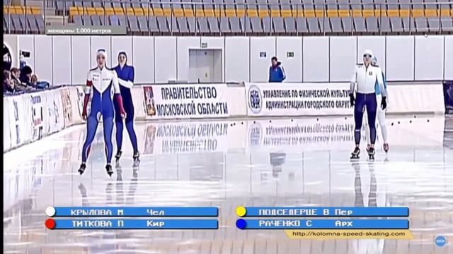 Титкова показывает лайфак