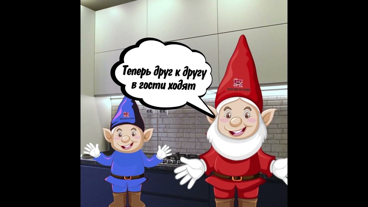 Магия кухни в Калининграде