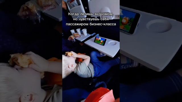 Пассажир