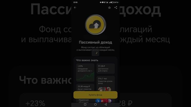 Неделя 1