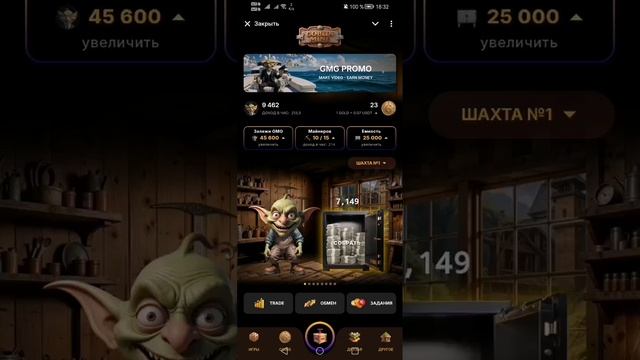 Goblin Mine Game