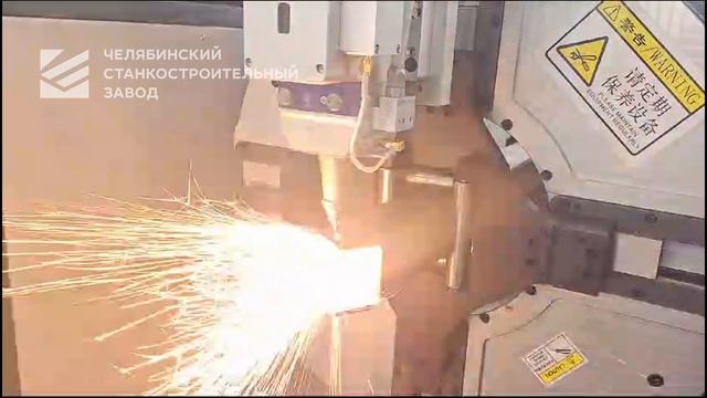 Лазерный станок CHAMPION с модулем “Труборез”