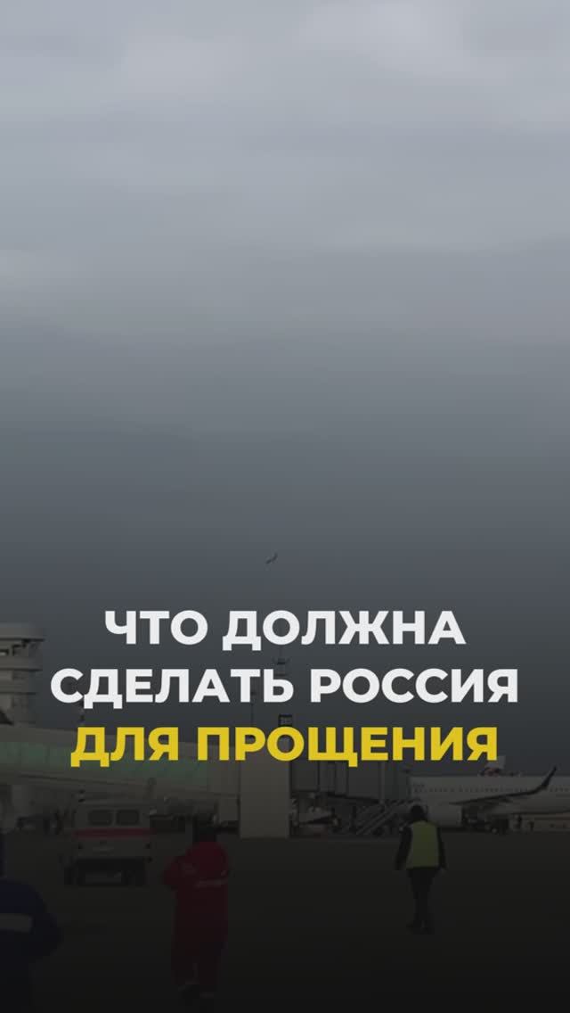 Алиев намекнул Путину что должна сделать Россия