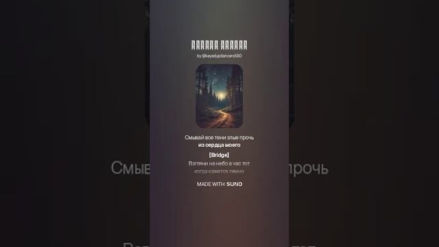 Сияние звезды