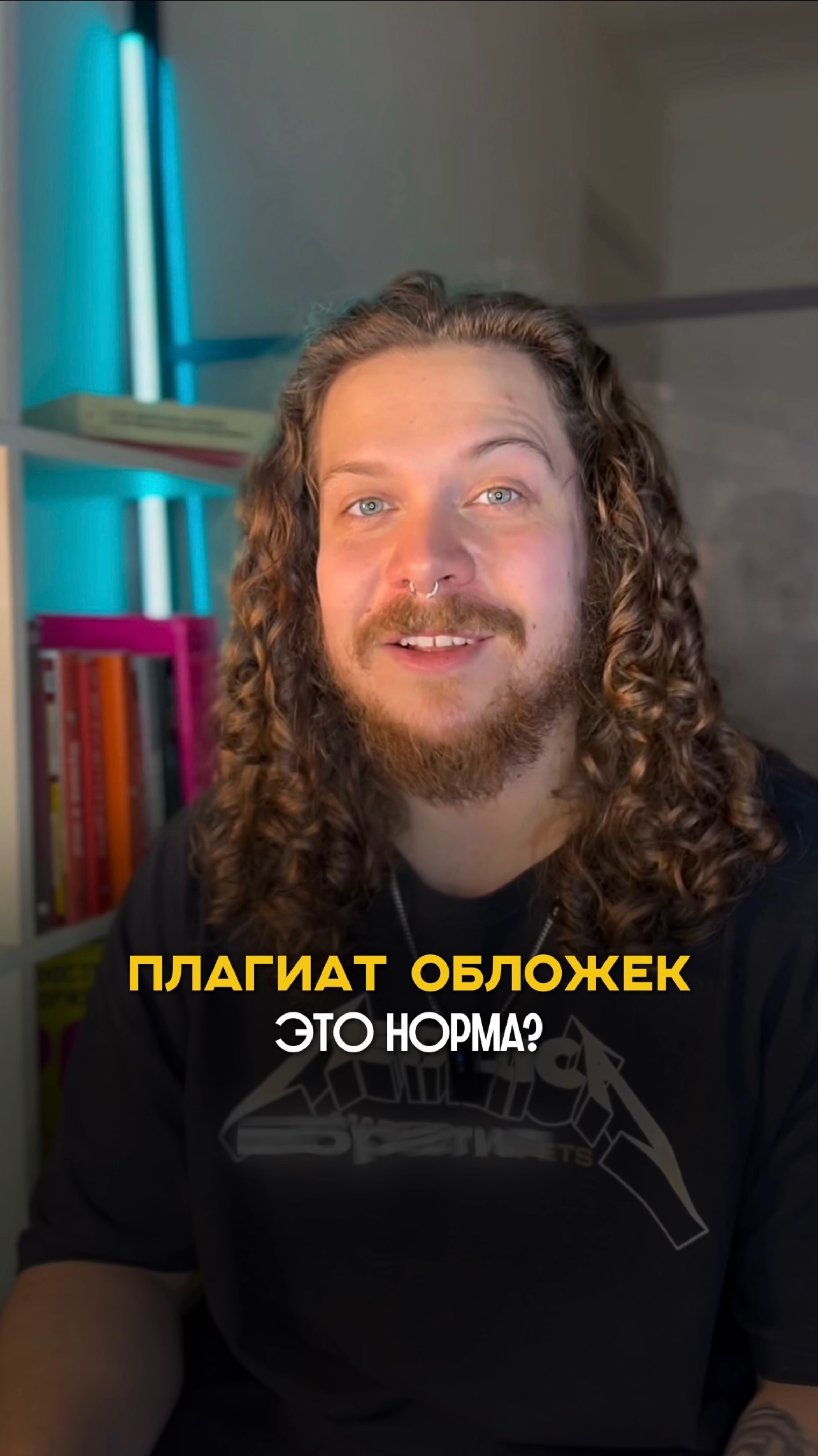 Плагиат обложек это норма? #музыка #факты