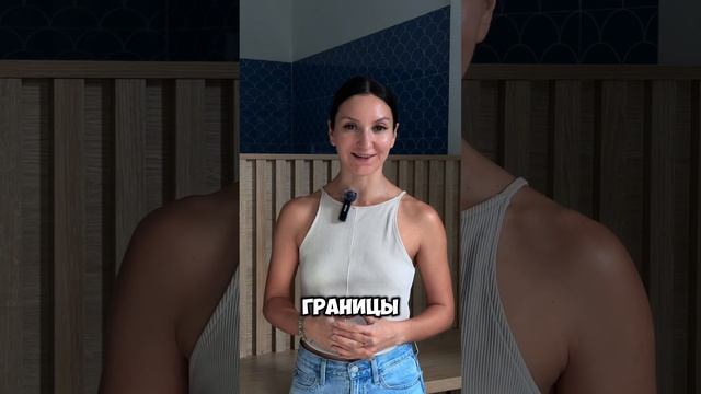 Проверь свои отношения! Задавайте вопросы в комментариях