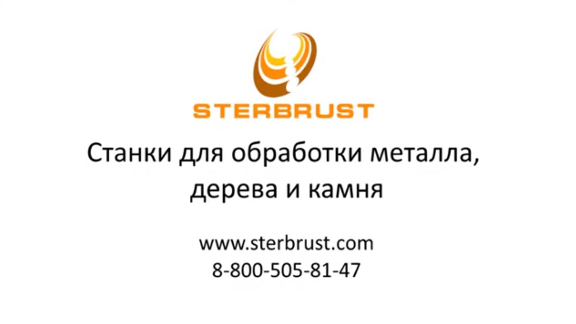 Ленточнопильный станок JIB BAS 250. Сборка и регулировка