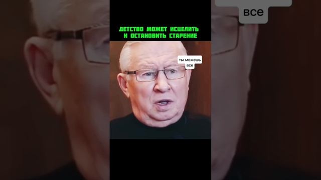 Если "ходить" в прошлое самостоятельно, то только в прекрасные воспоминания!