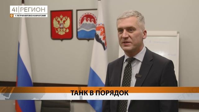 ПАМЯТНИК «ТАНК Т-34» ОТРЕМОНТИРУЮТ В СТОЛИЦЕ КАМЧАТКИ • НОВОСТИ КАМЧАТКИ