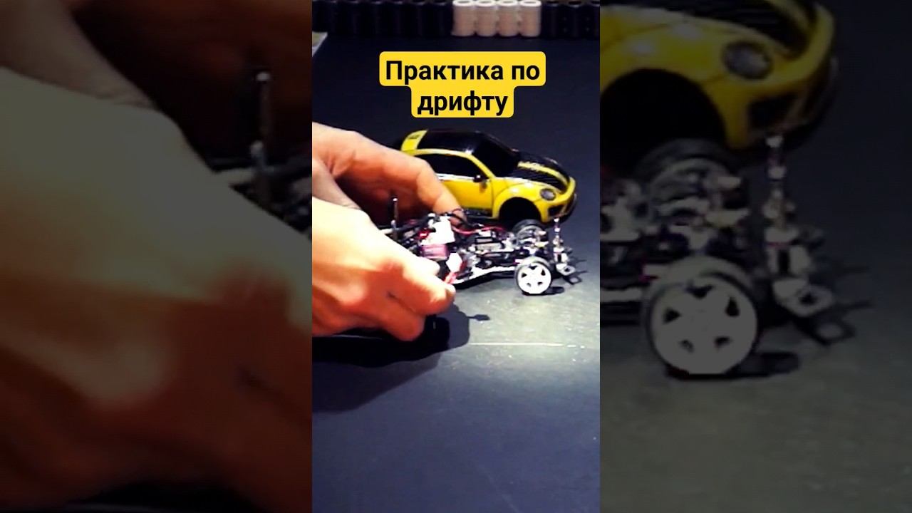 mini rc drift  bmrx pro практика