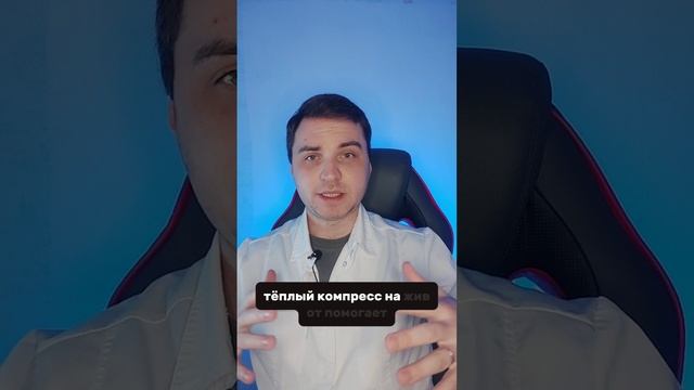 3 способа убрать боль в животе #кишечник #боль #советы