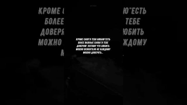 #732 Цитата дня. Мотивация.
