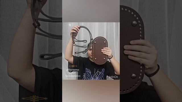 Сумка Vintage