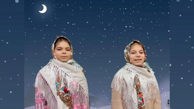 Святки-Колядки