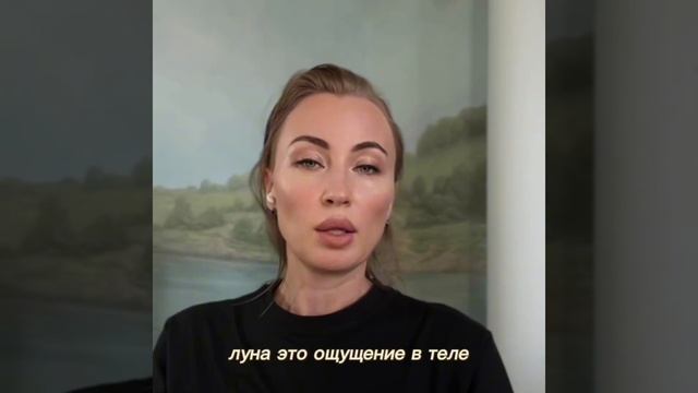 Астромания: как собрать себя с помощью астрологии?