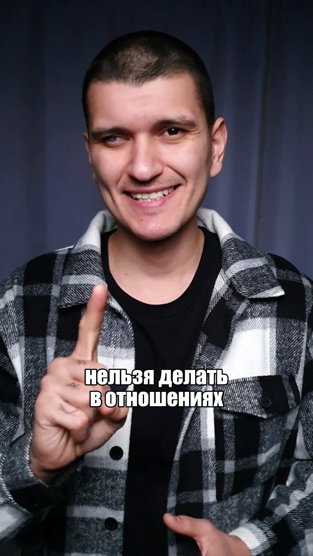 Что женщине категорически нельзя делать в отношениях  Что бы не потерять своего мужчину