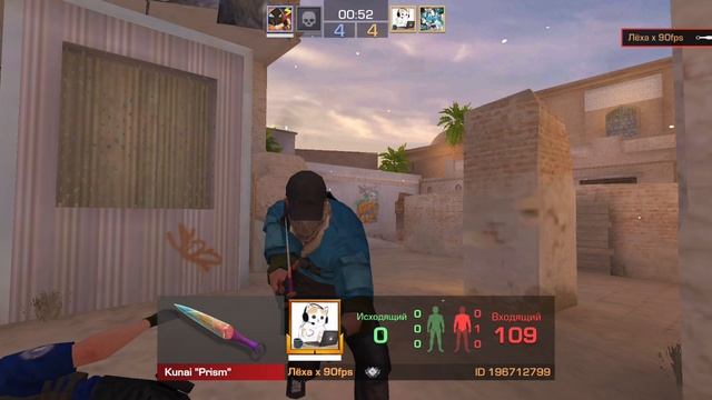 Играю в стенд 2 на 2