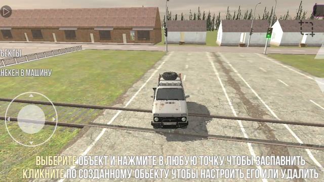 авария на рельсах
