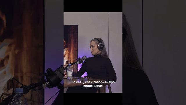 Тренд на оттенки интерьера дома. Полное интервью с дизайнером Ксенией Пагава в #теплыйподкаст №3