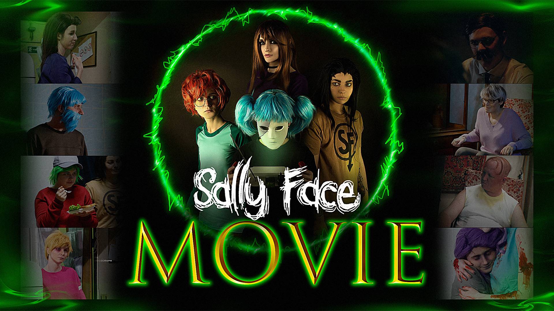 | Sally Face MOVIE | Салли Фейс ФИЛЬМ (Fan cosplay).