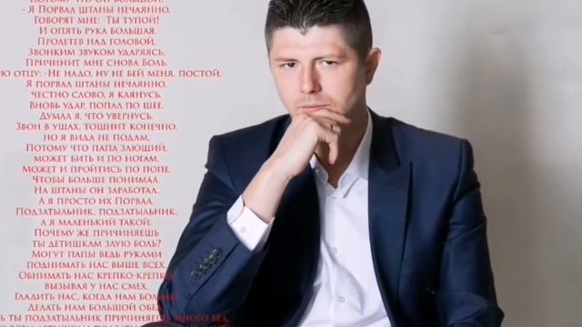 СТИХ про ПОДЗАТЫЛЬНИК. Сультеев Марсель
