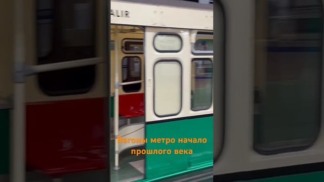 Ретро вагоны в метро Мадрида     Retro en el metro de Madrid #metro #метро #ретро #retro #madrid