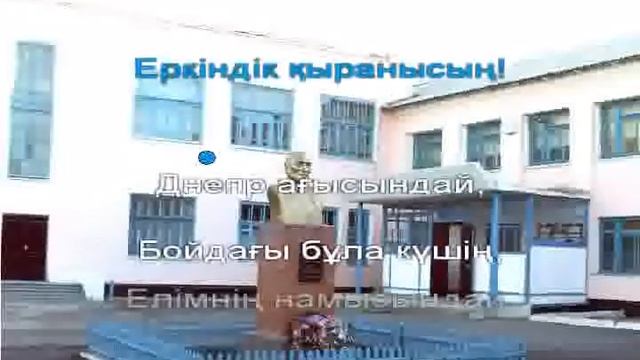 "Қаһарман" Сөзі Зиядин Әбдуәлиевтікі,  әні Есенжол Өтебасовтікі.