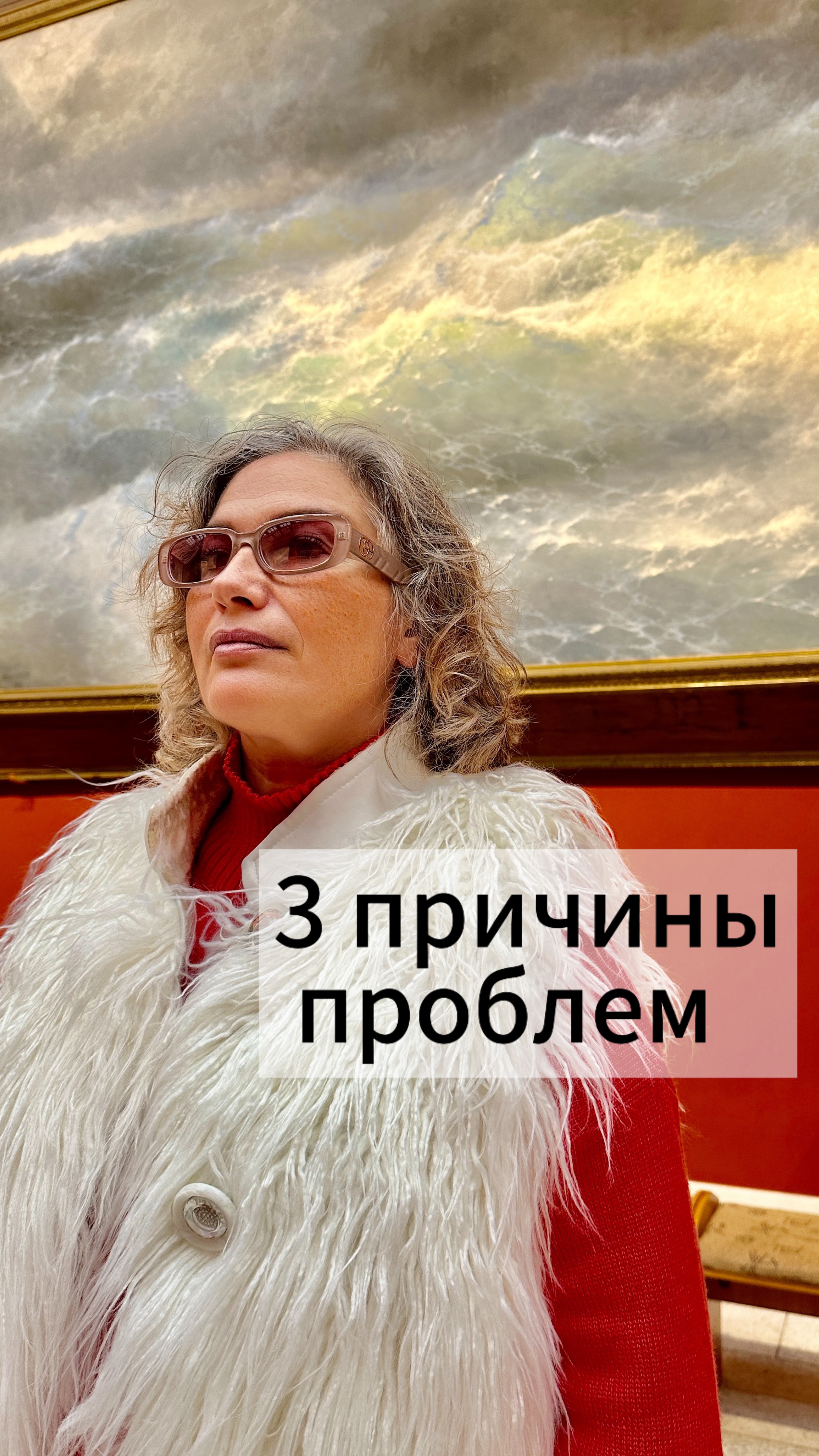 Всего три причины быть несчастным
