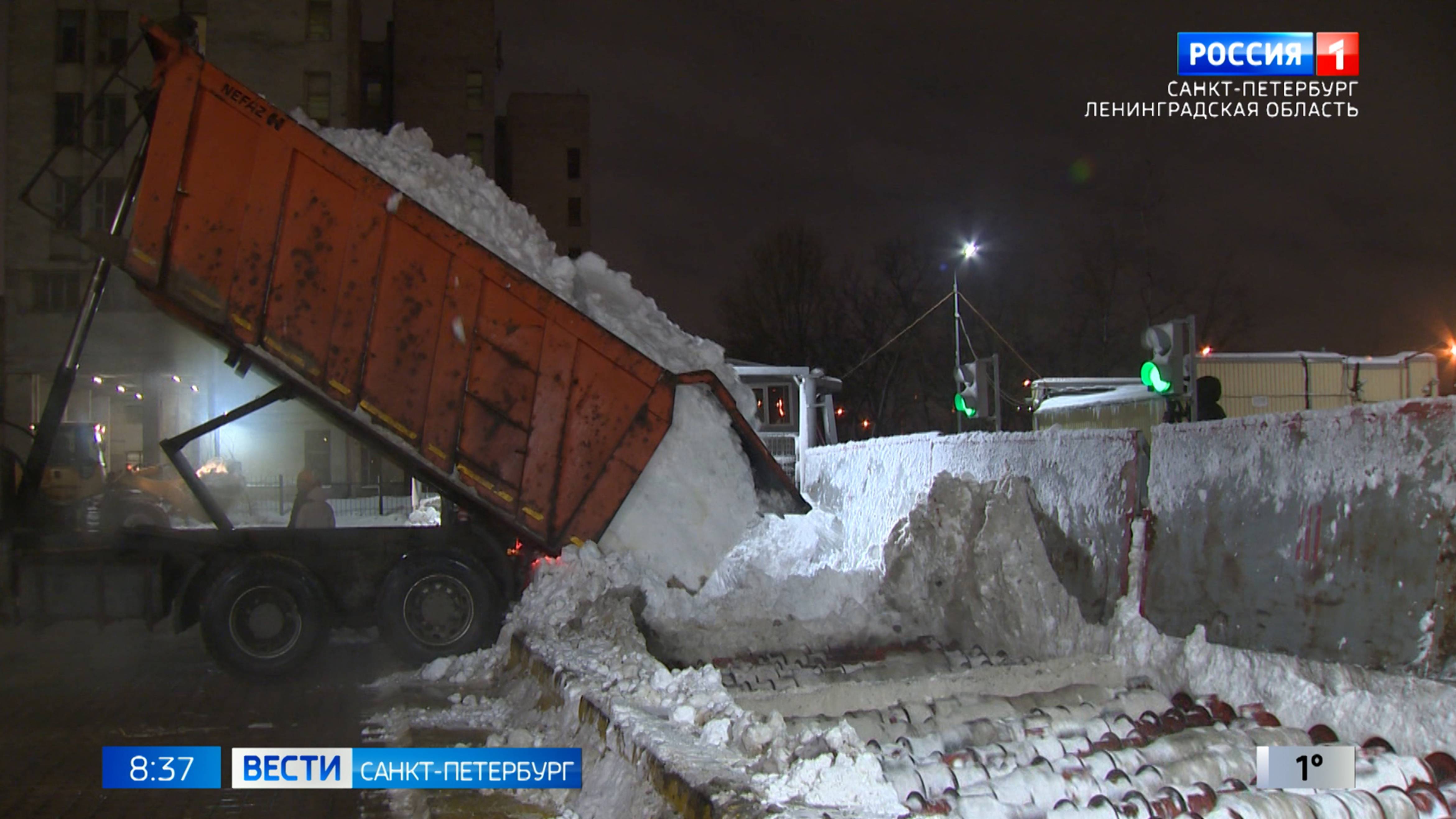 Вести Санкт-Петербург. Выпуск 08:35 от 14.01.2025