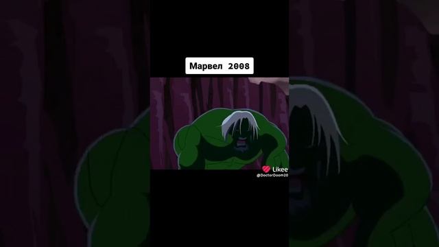 Марвел