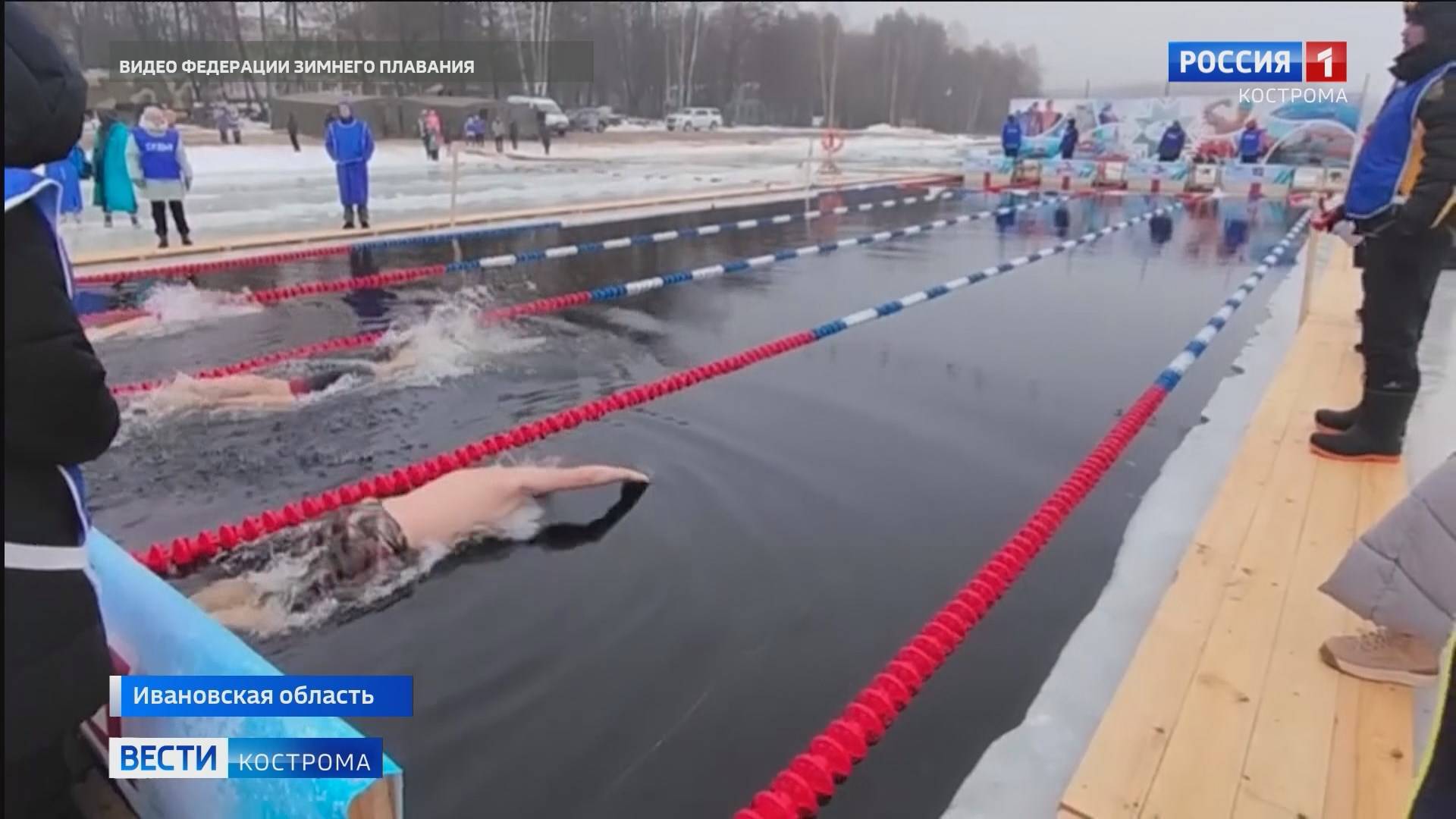 Моржи из Костромы завоевали три медали на I этапе Кубка России по зимнему плаванию