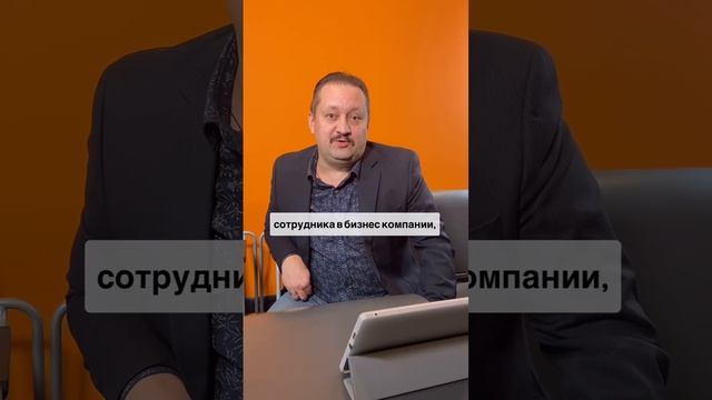 Сколько нужно платить персоналу?