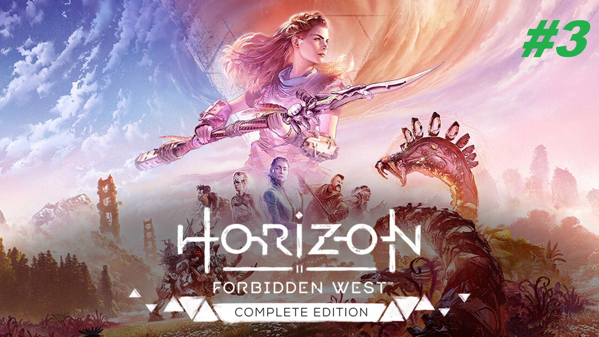 Прохождение игры Horizon Forbidden West: Complete Edition. Прохождение #3.