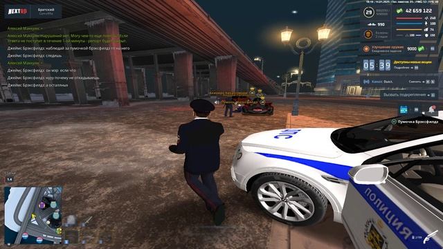 Grand Theft Auto San Andreas 2025.01.14 - 18.21.31.05.DVR