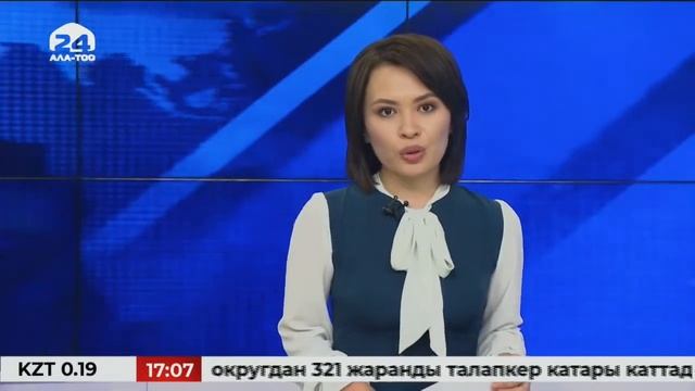 Кыргызстан жаңылыктары / 17:00 / 29.10.2021 / #АЛАТОО24