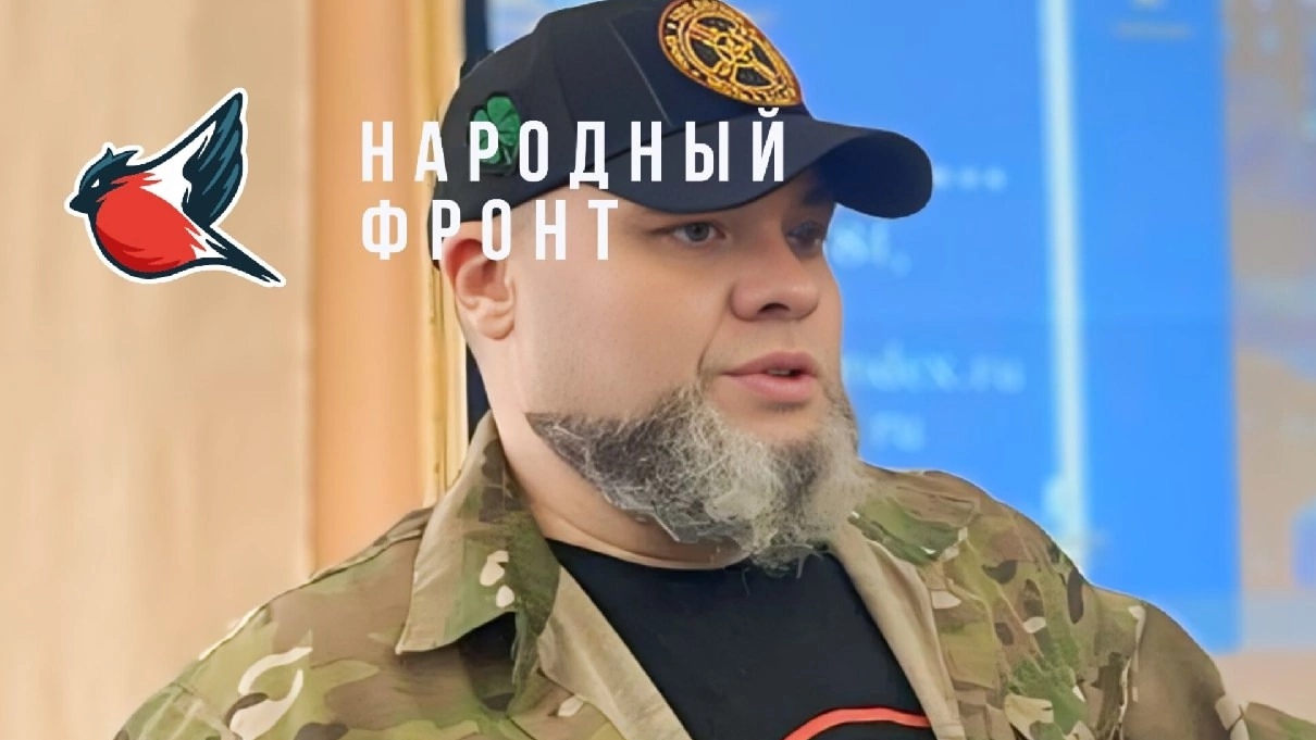"Вежливые люди"