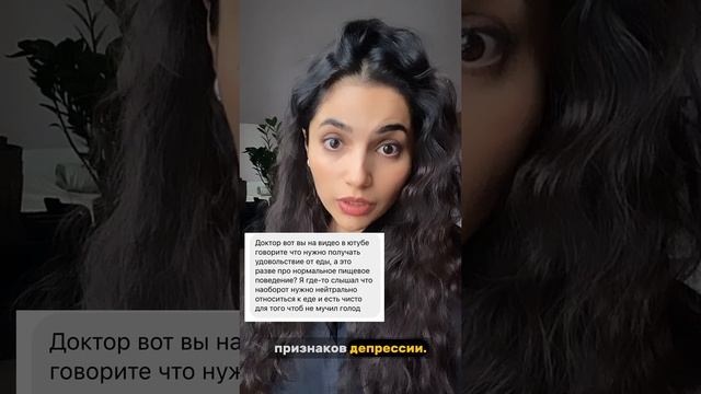 Нужно ли получать удовольствие от еды?