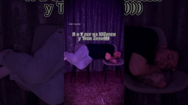 Я в шоке