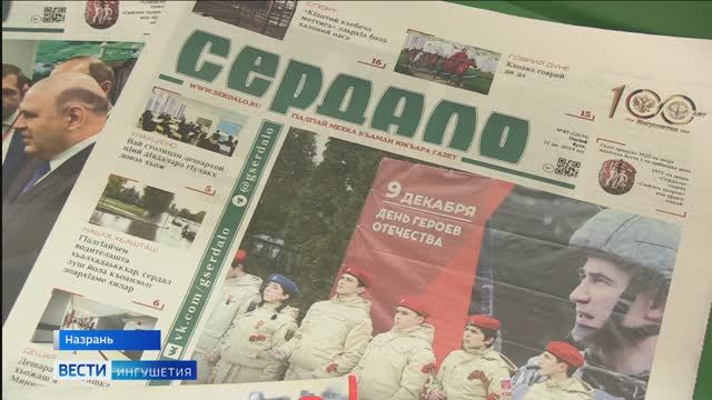 В ритме времени