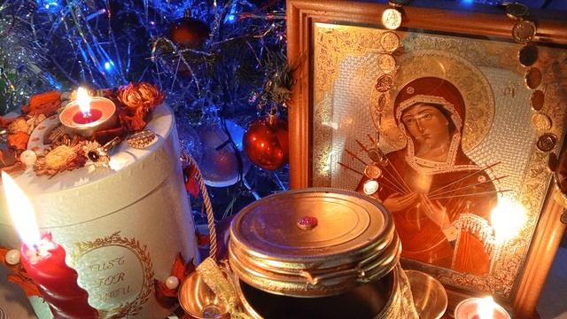 ШЕПОТОК ОТ БЕД НА СТАРЫЙ НОВЫЙ ГОД